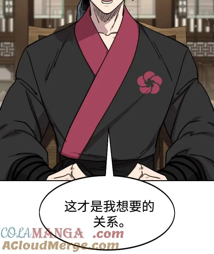 第138话39