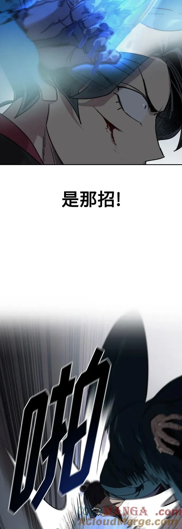 第131话66