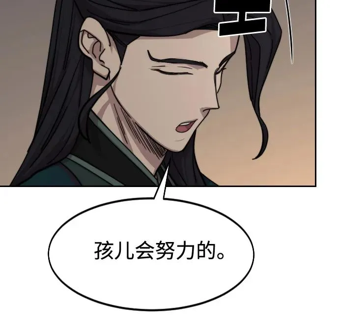 第135话40