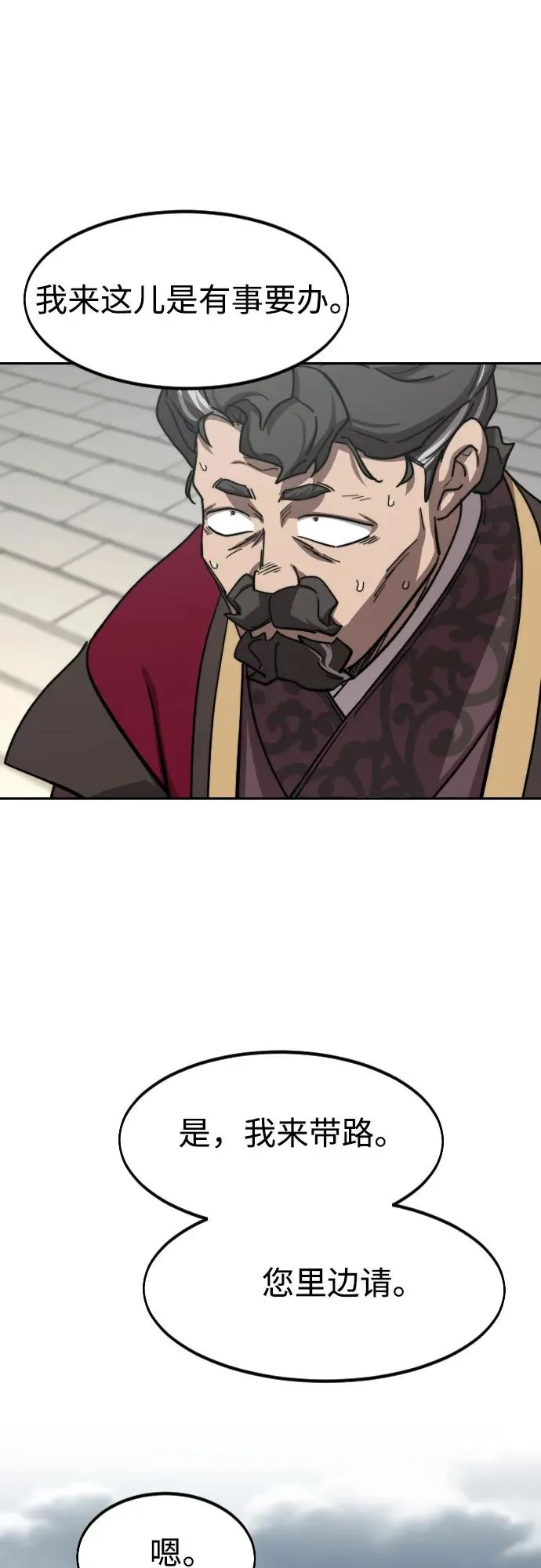 第128话41