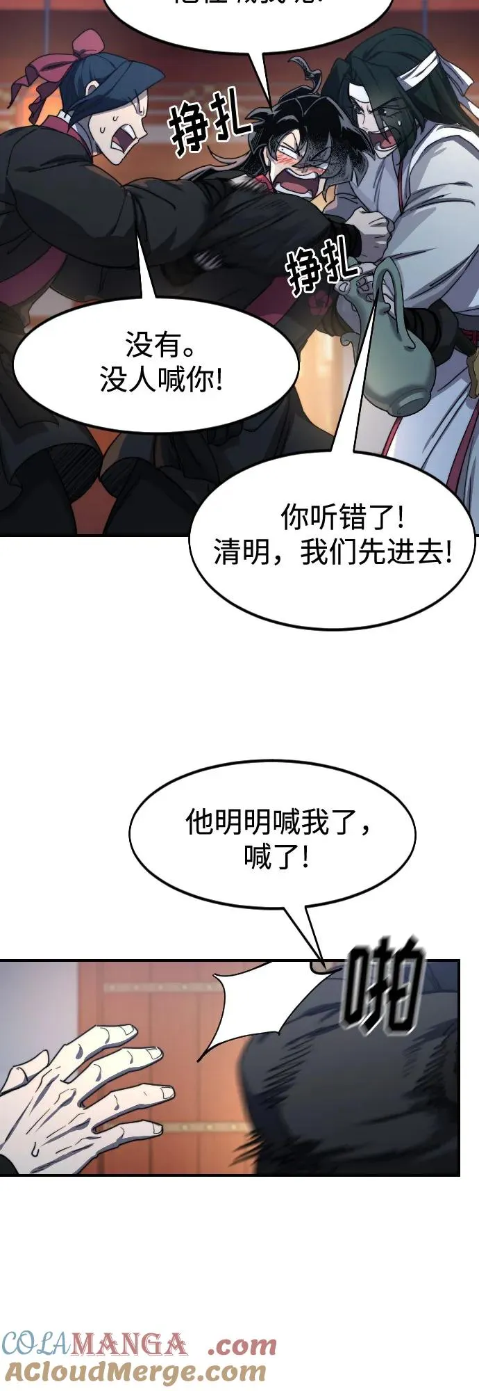 第123话6