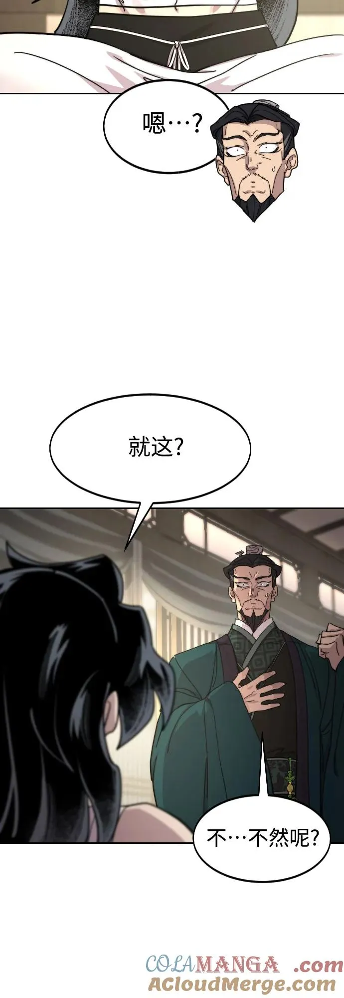 第135话15