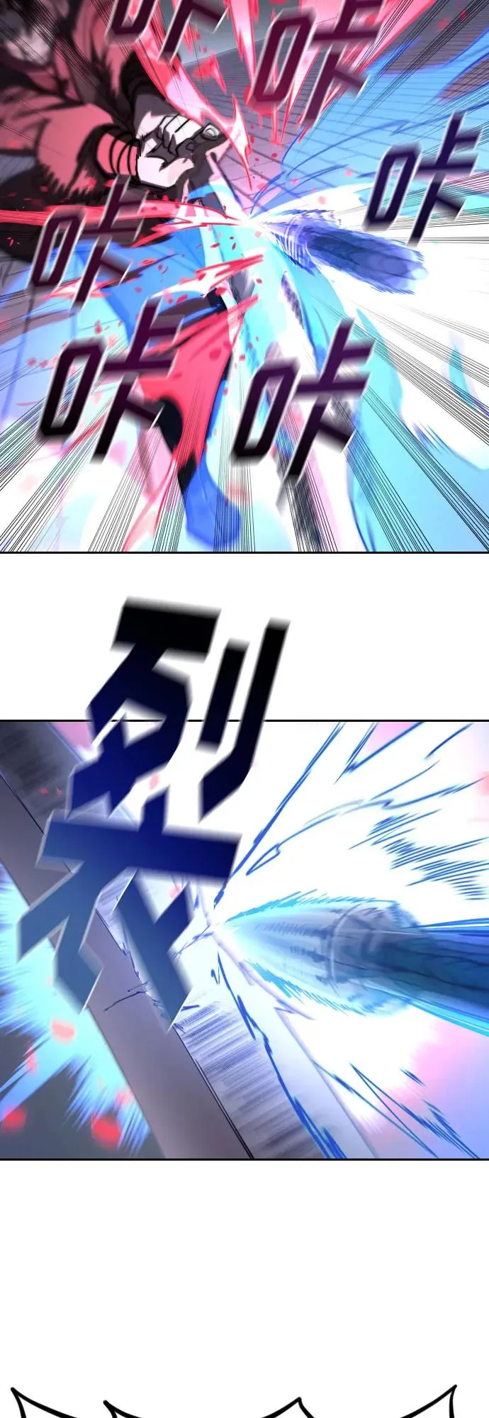 第133话22