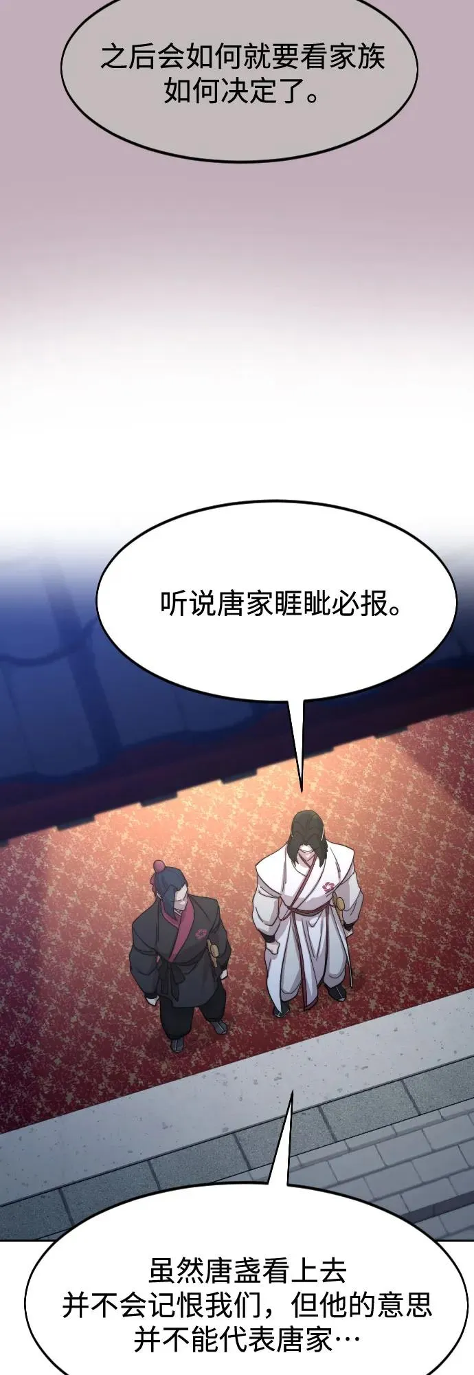 第126话43