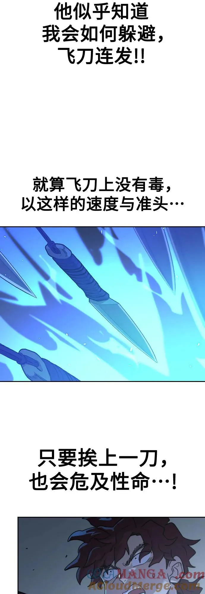 第125话6