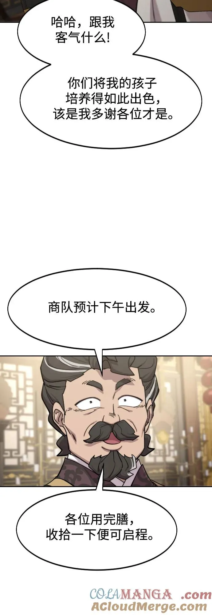第127话21