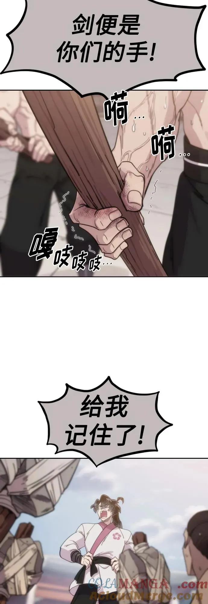 第125话12