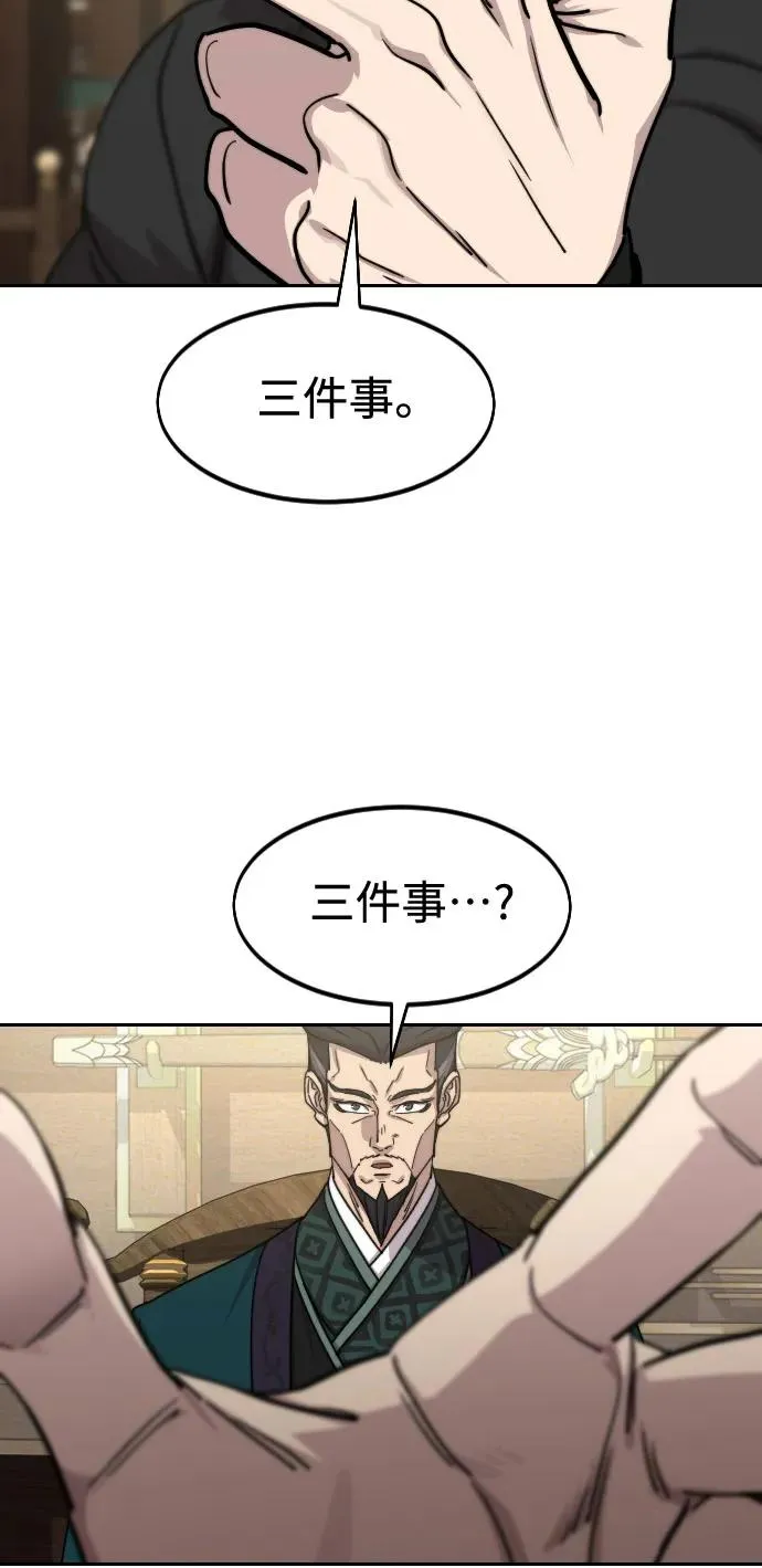 第138话7