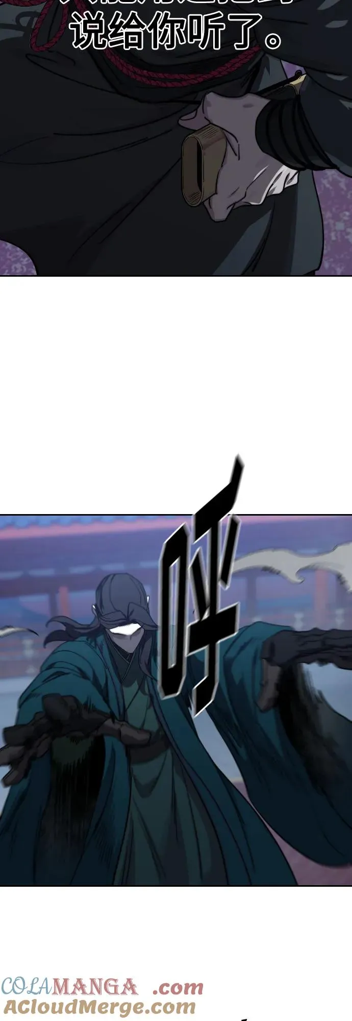 第123话75