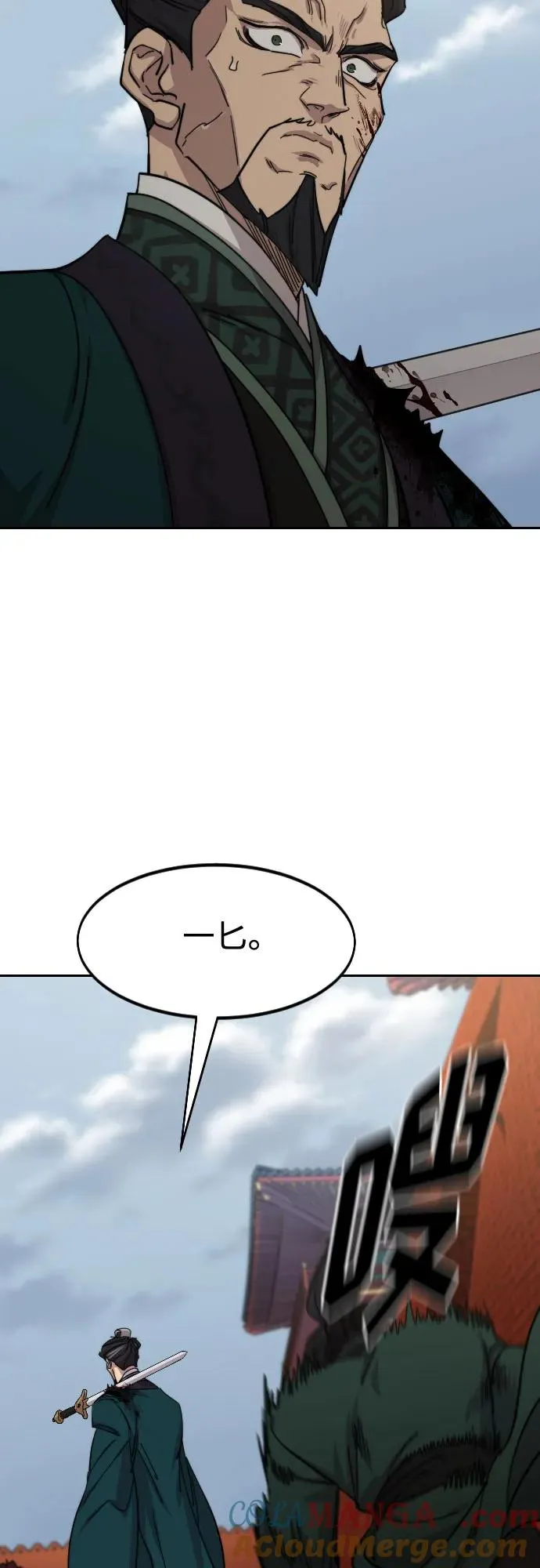 第134话3