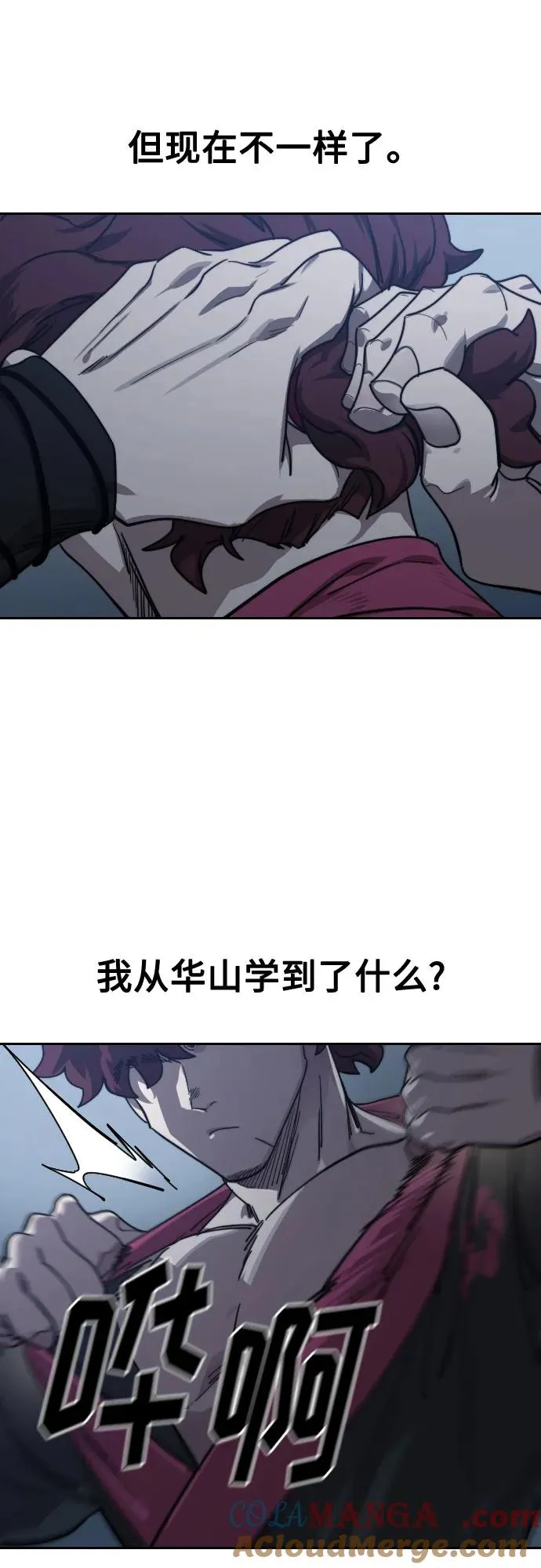 第123话72