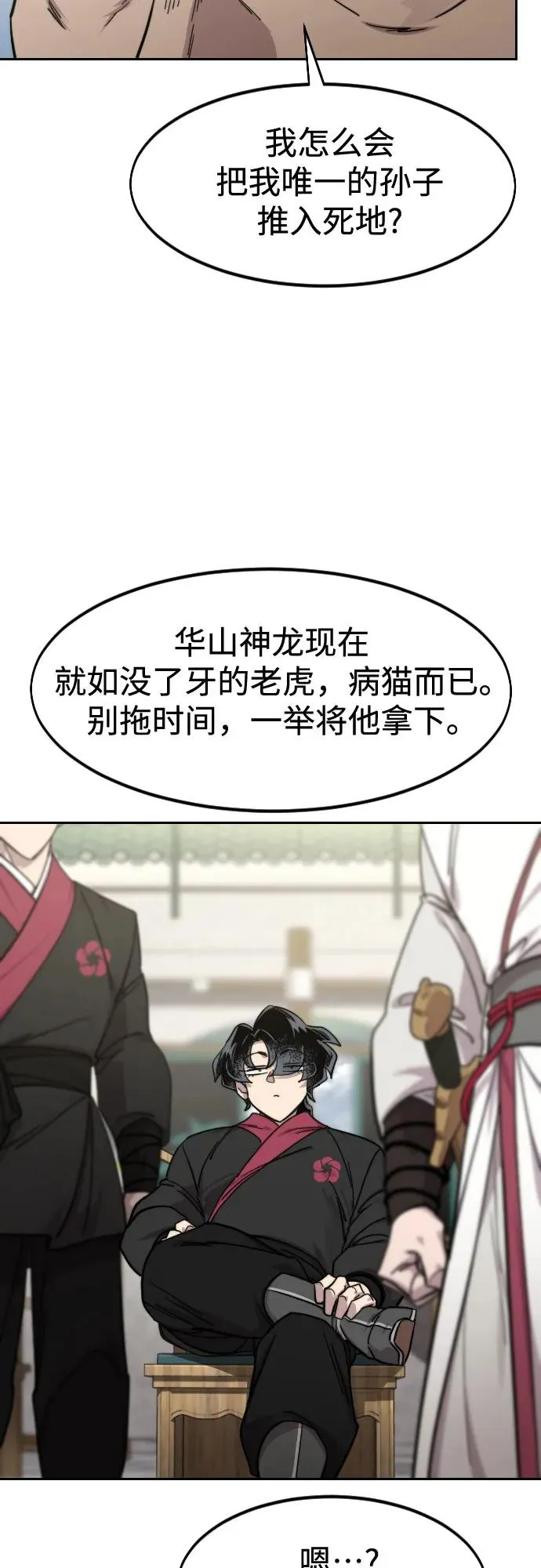 第141话34