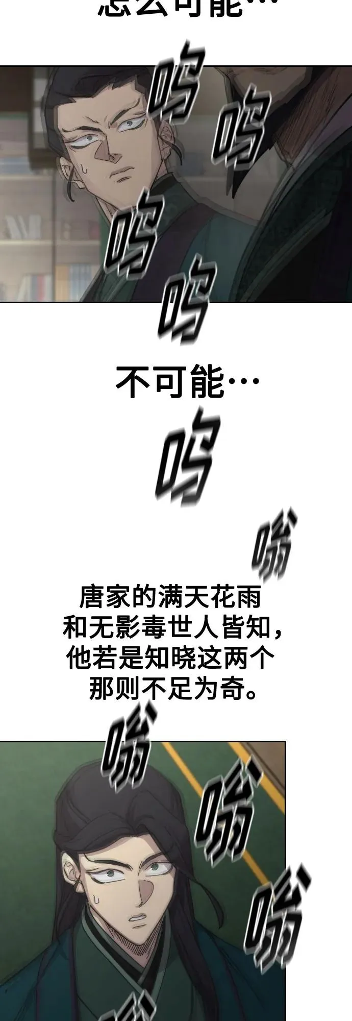 第127话61