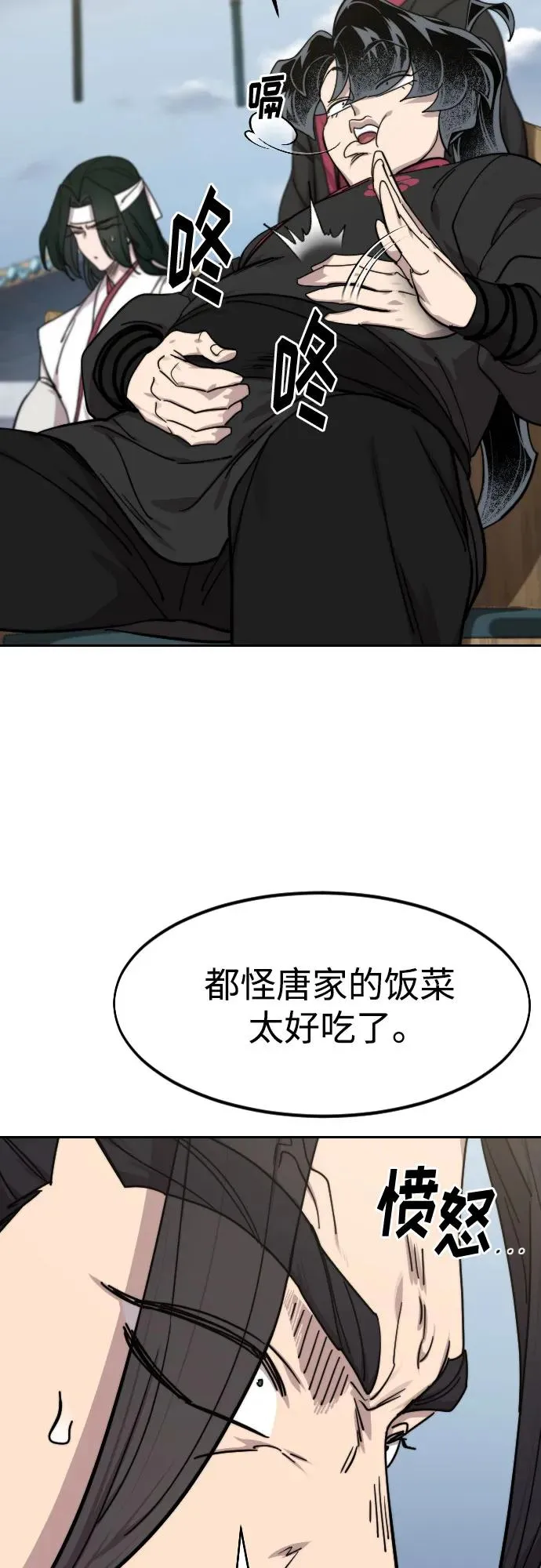 第141话61