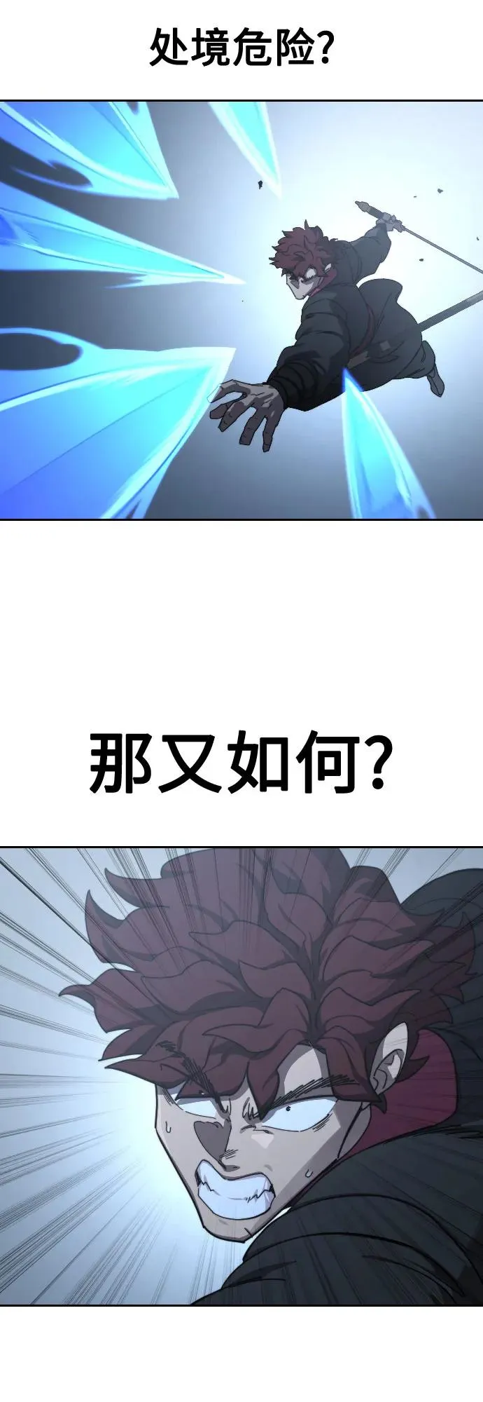 第125话17