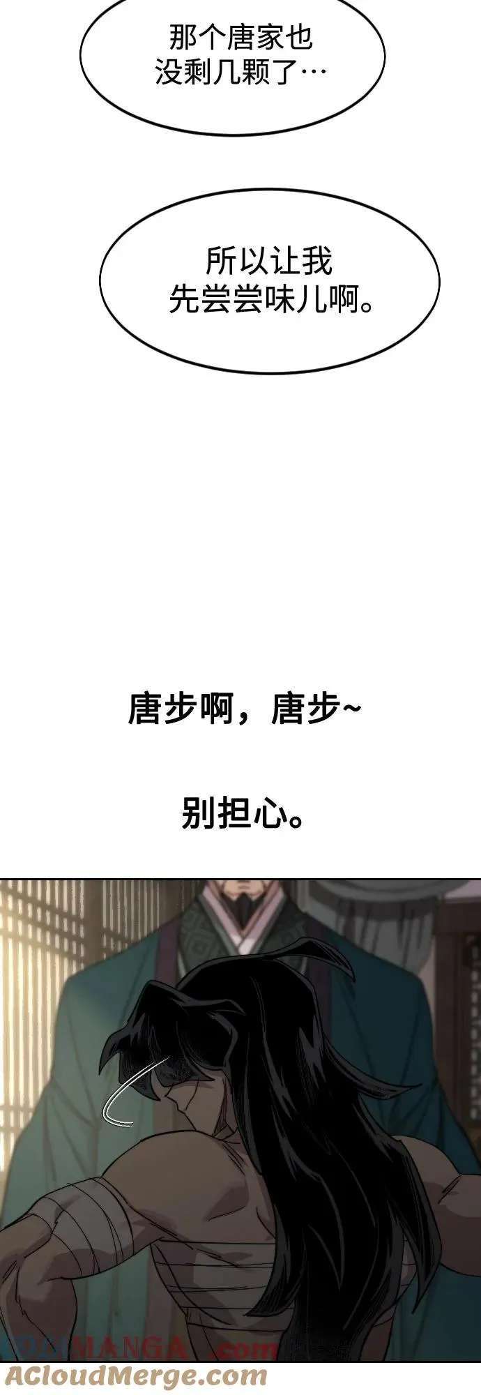 第135话30