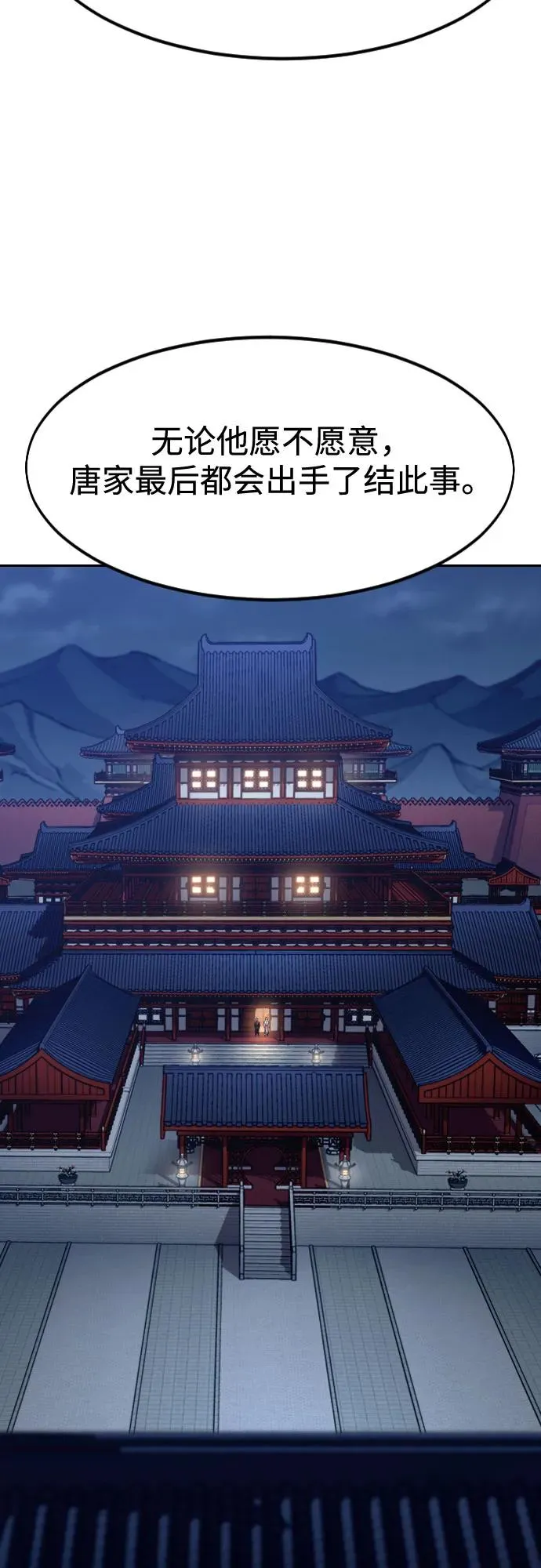 第126话44