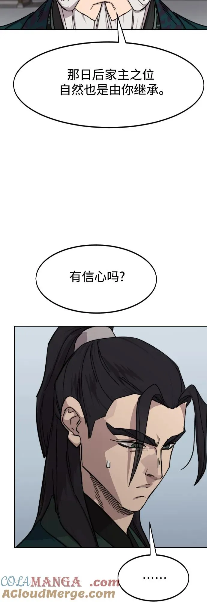 第141话30
