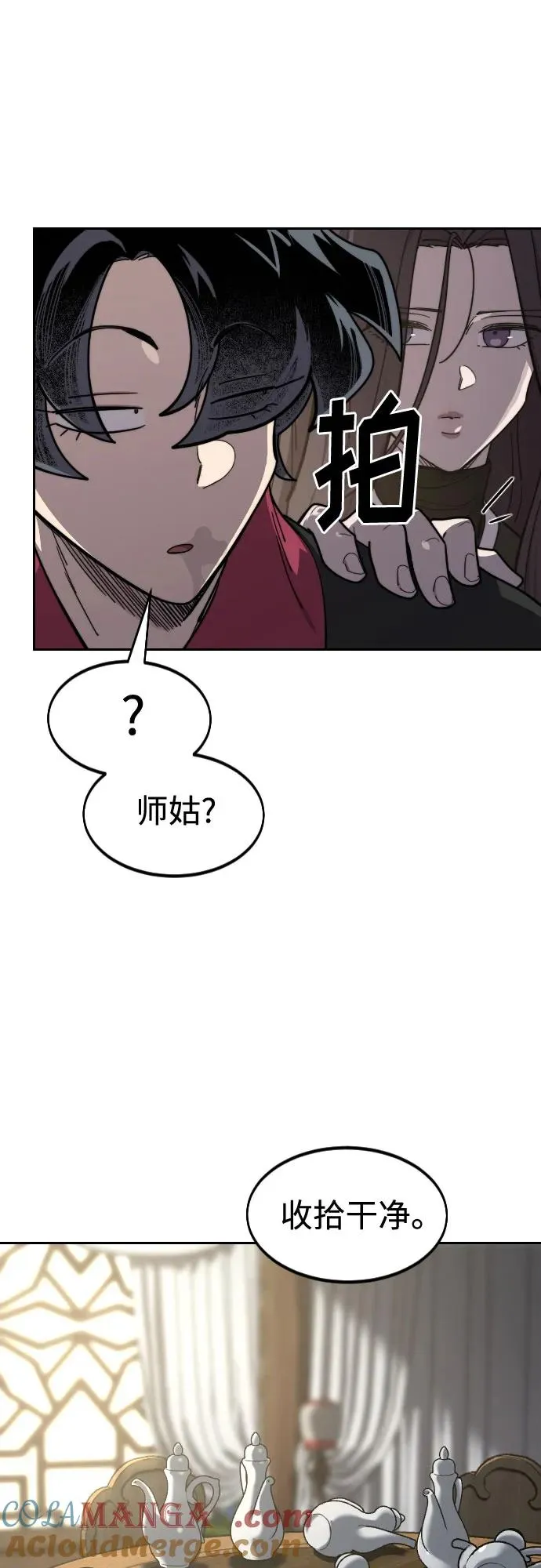 第127话9