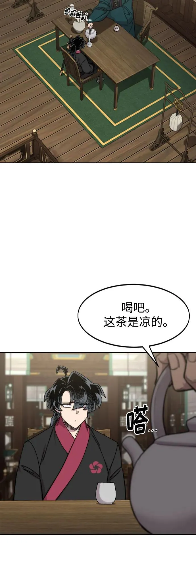 第137话2