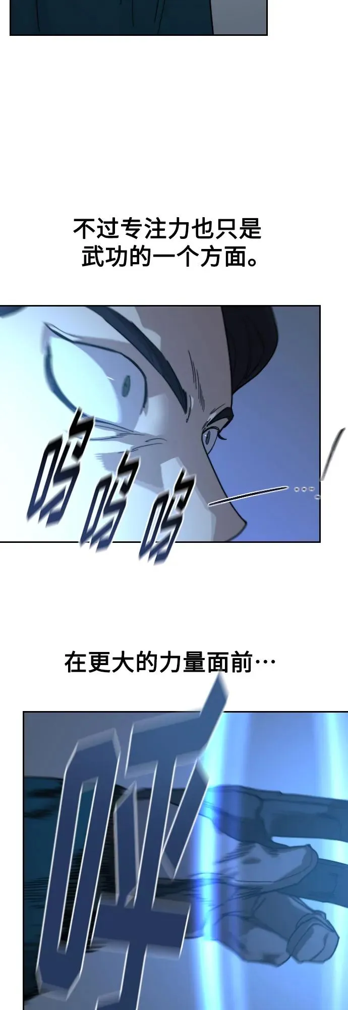 第124话61