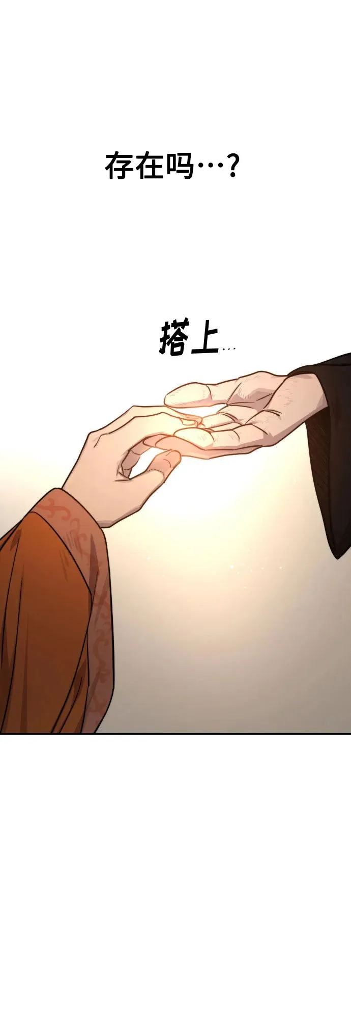 第140话58