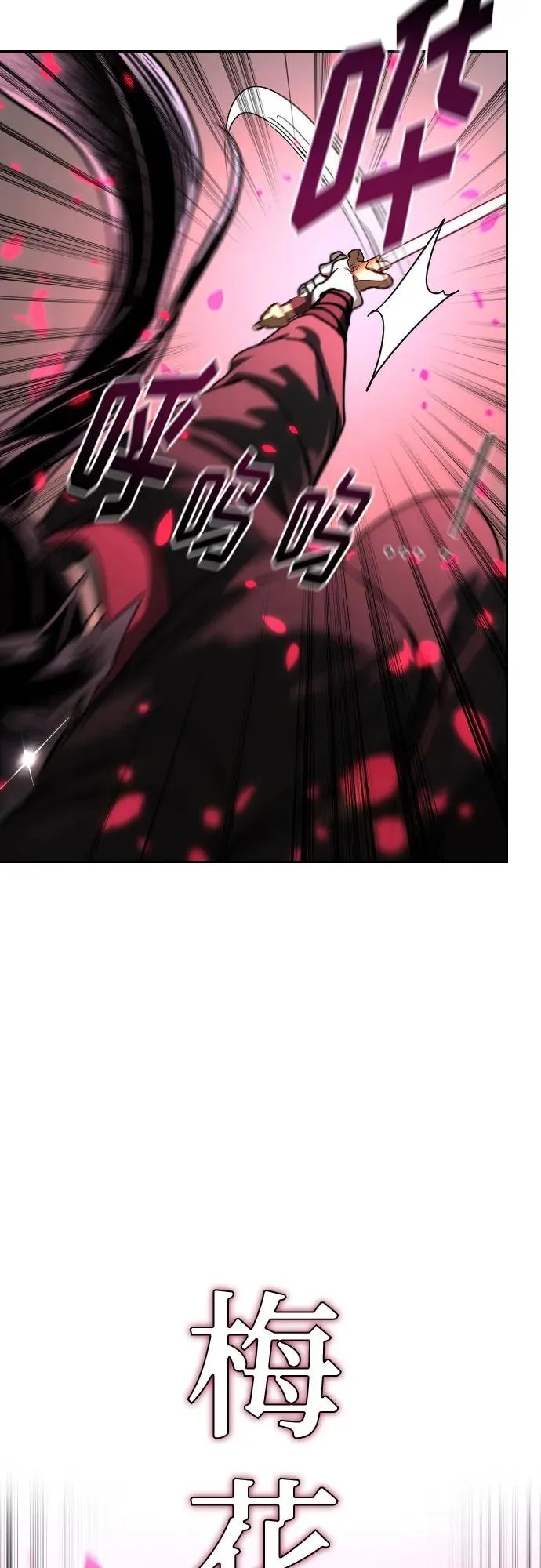 第131话10
