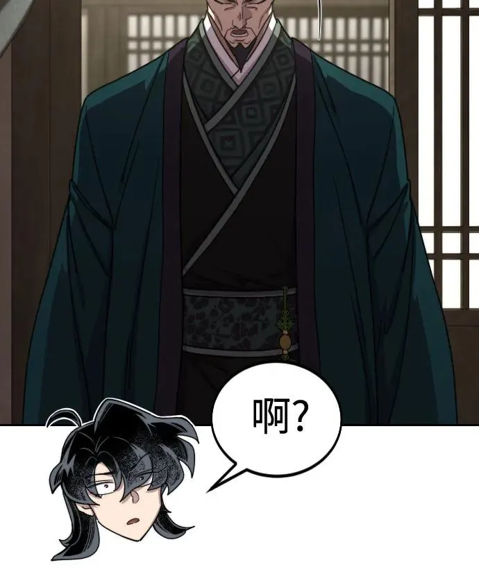 第135话8