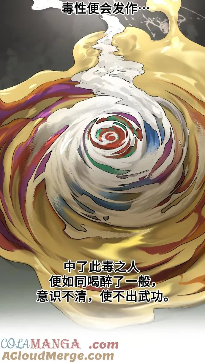 第141话39