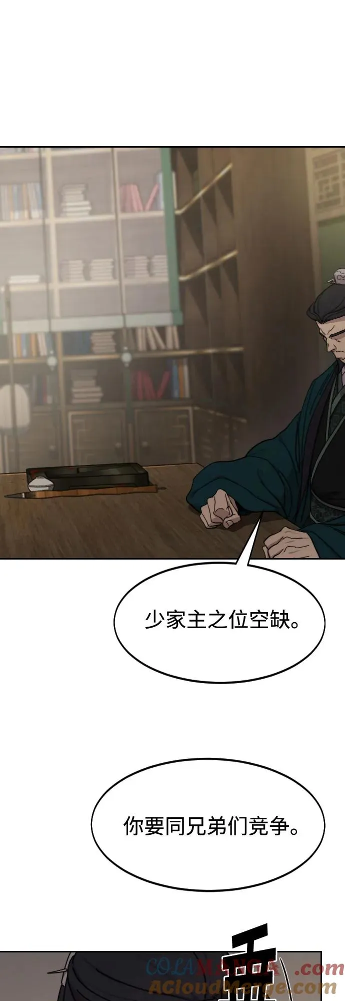 第135话39