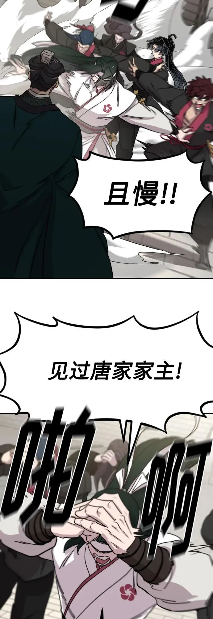 第129话35