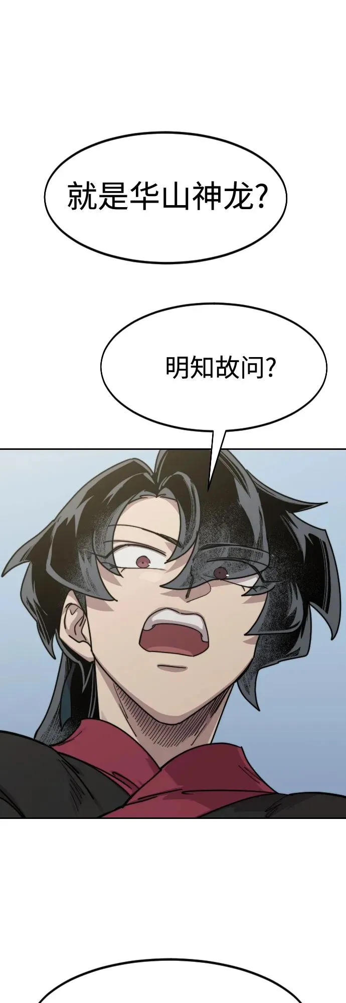 第129话17