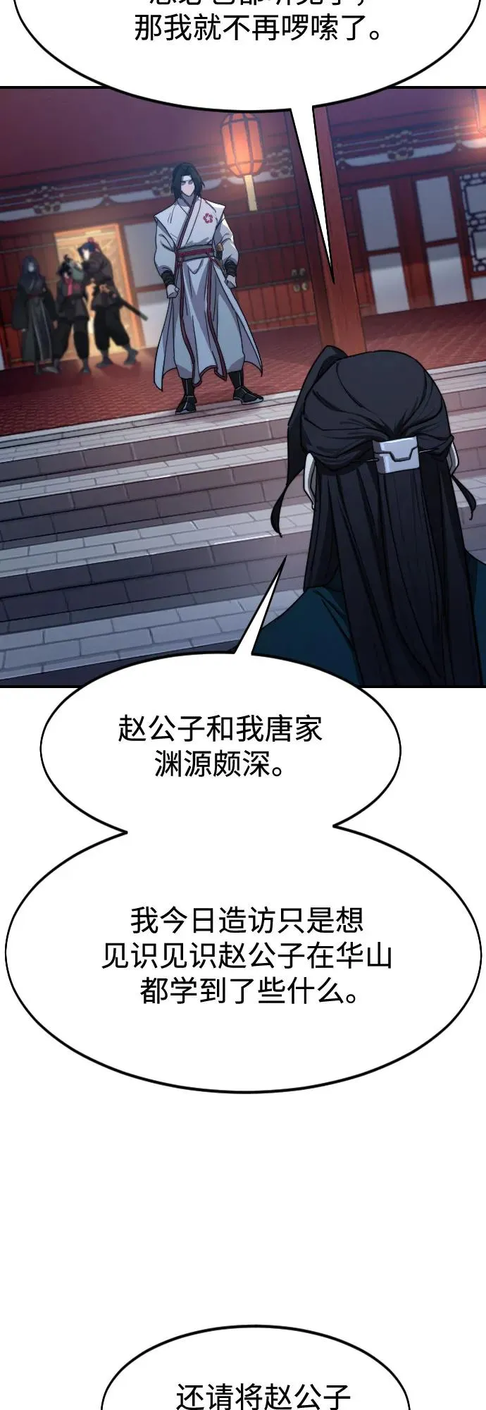 第123话13