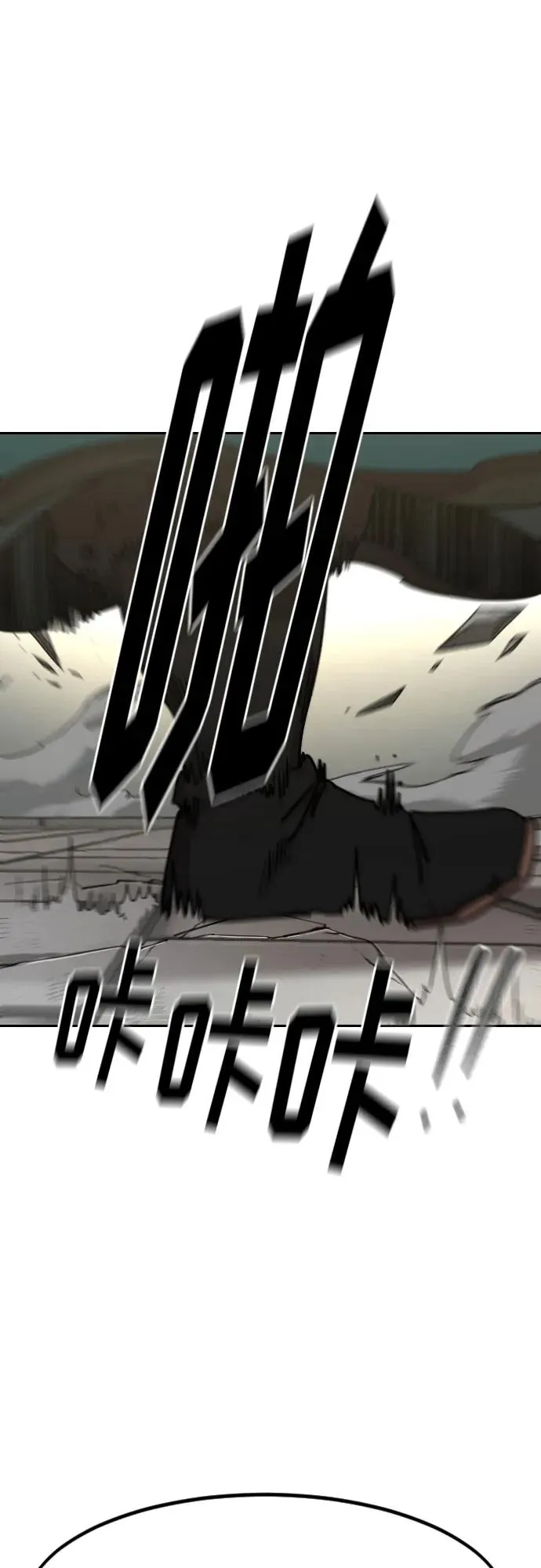 第129话26