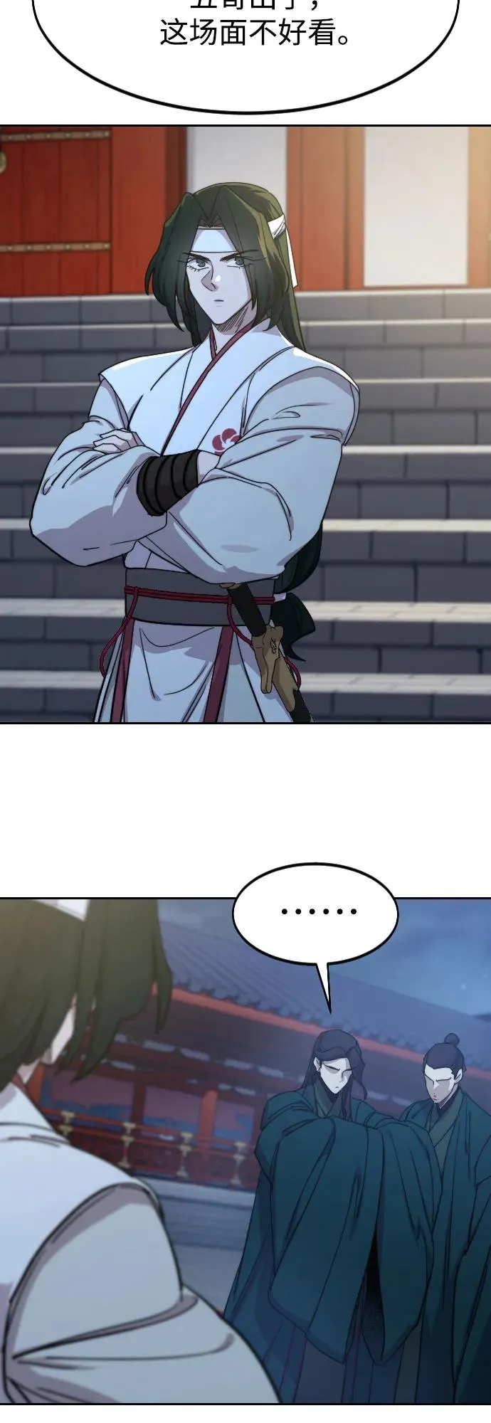 第124话5