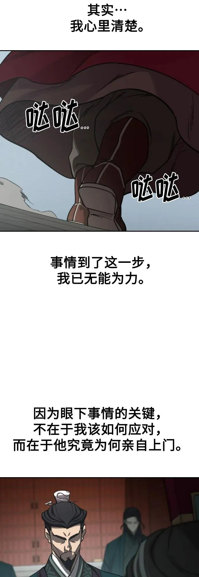 第128话43