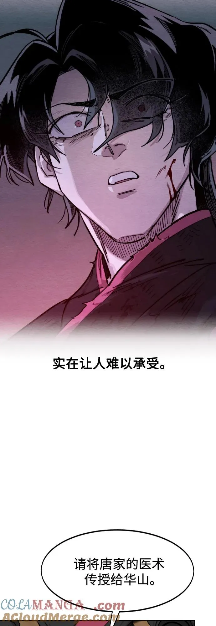 第138话30