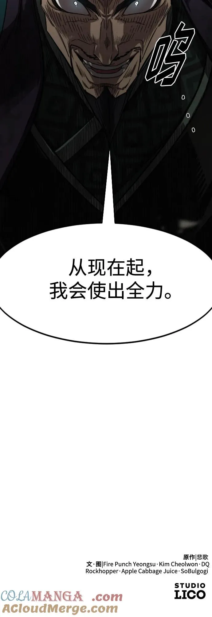 第130话75