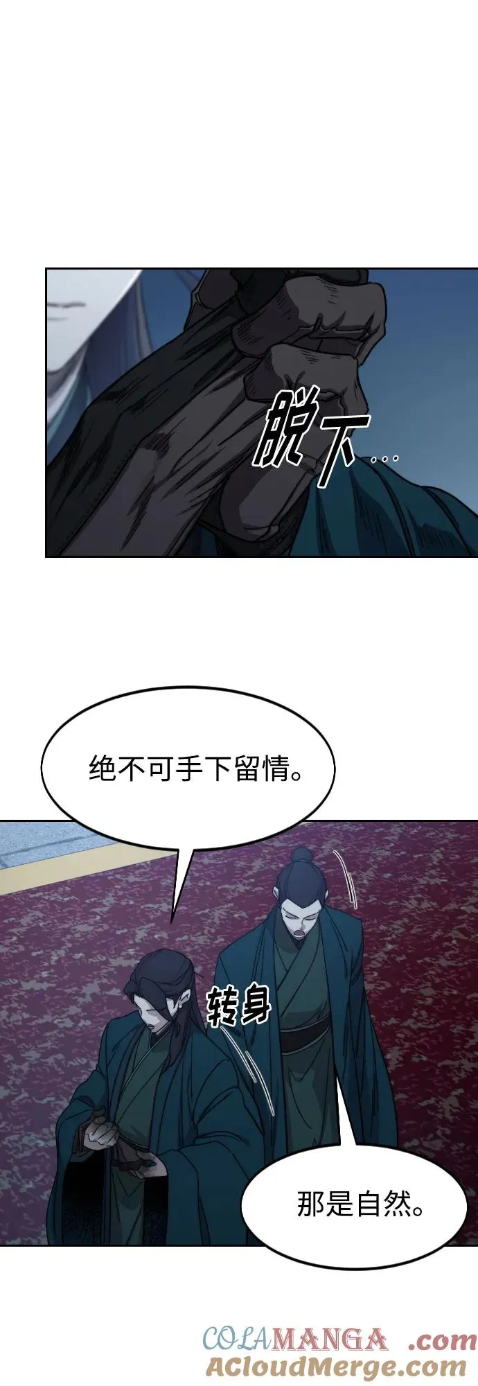 第124话6
