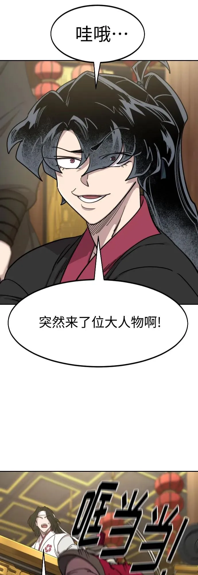 第128话17
