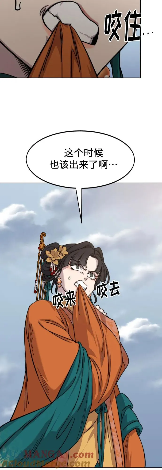 第136话18