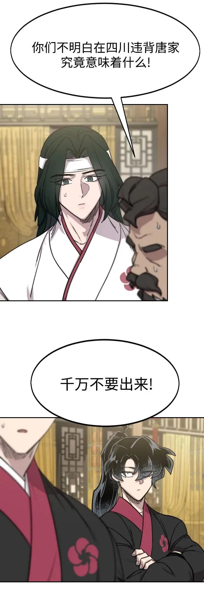 第128话25
