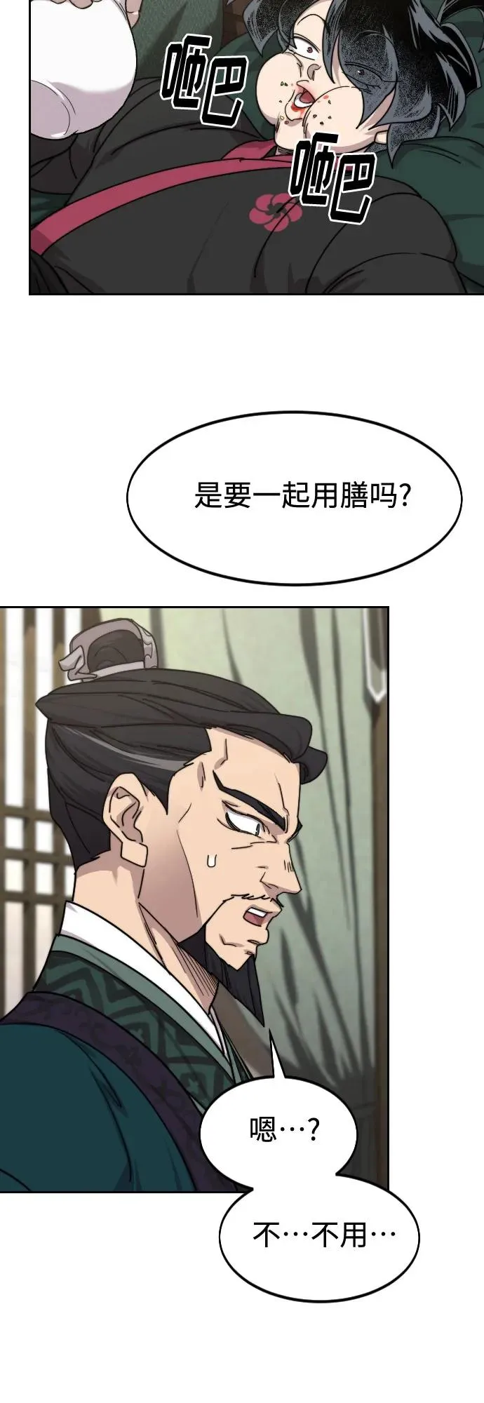 第135话62