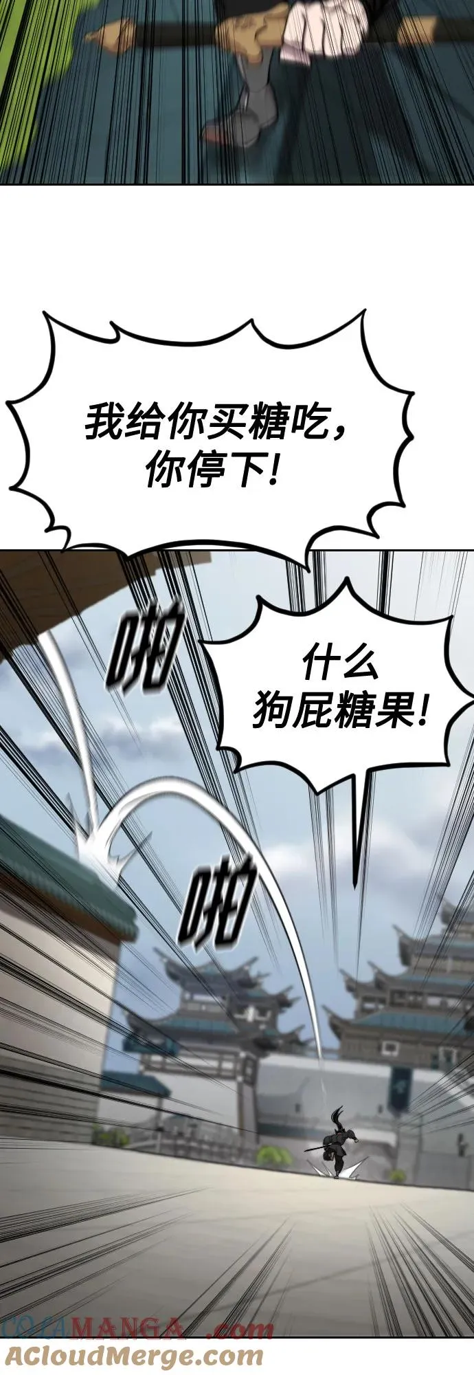 第136话66