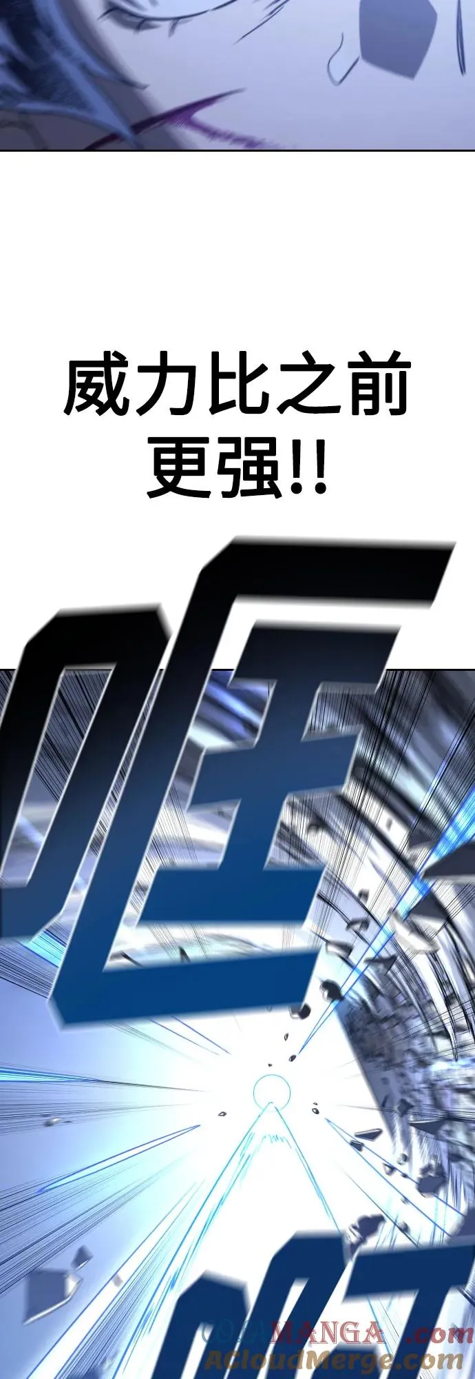 第133话6