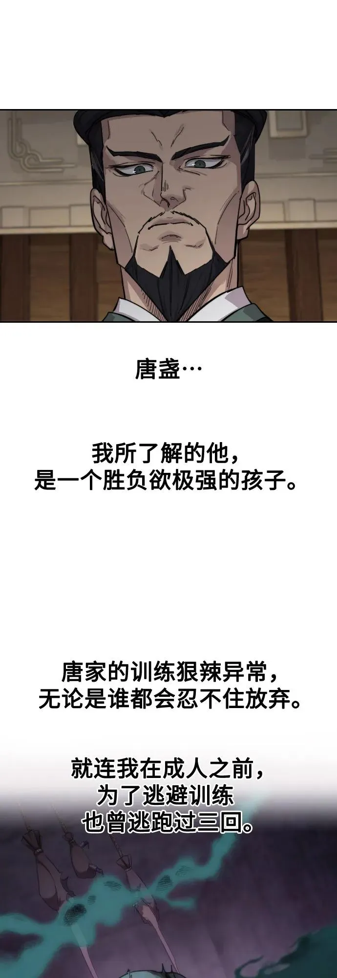 第127话50