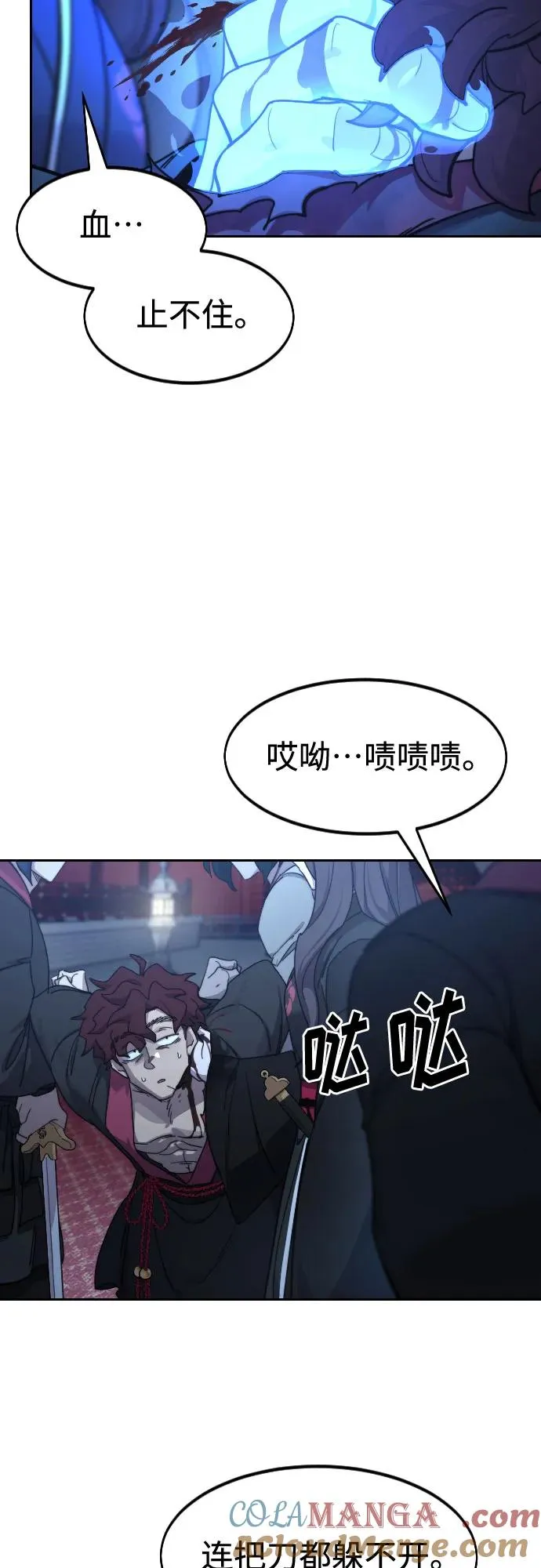 第126话3