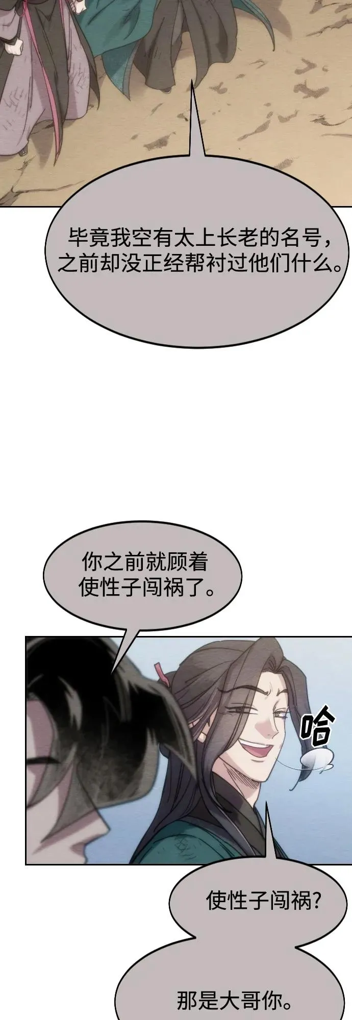 第134话55