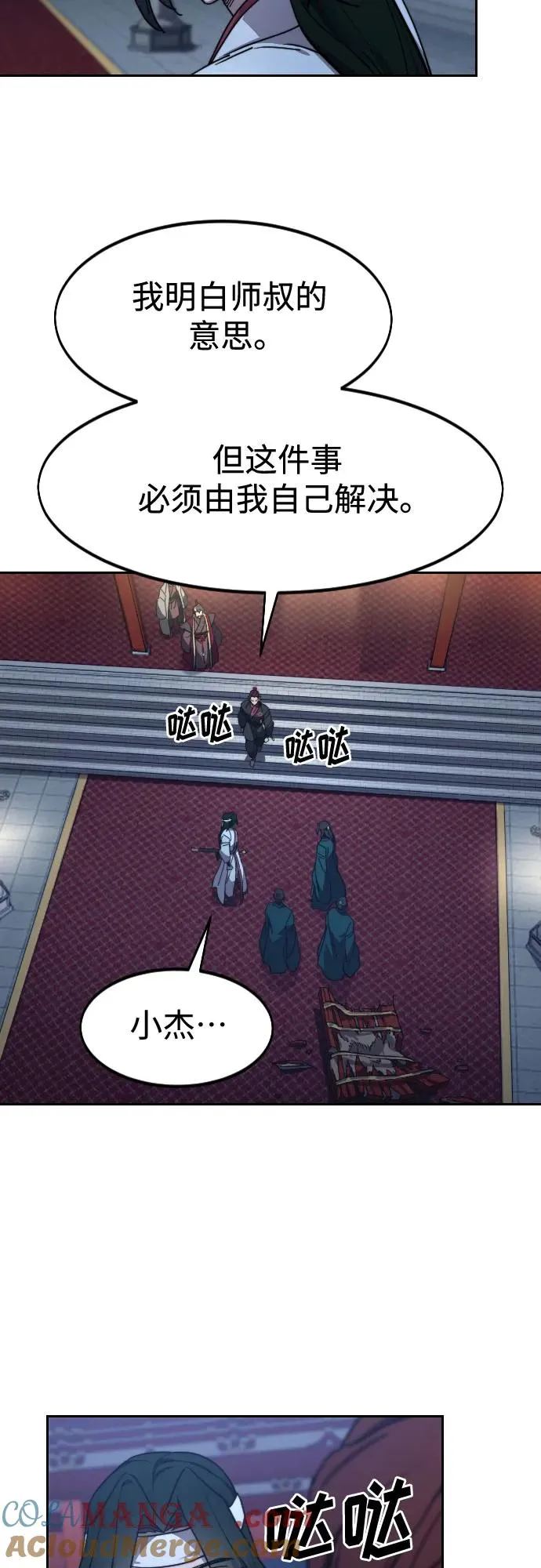 第123话57
