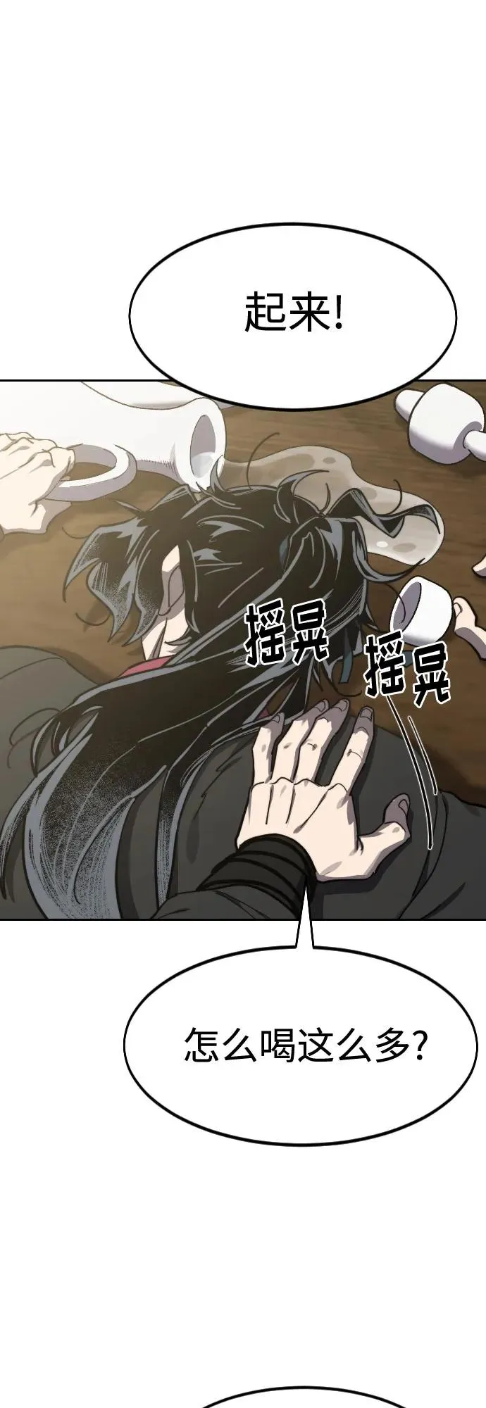 第127话2